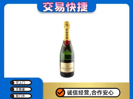 眉山市洋酒回收名仕.jpg