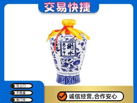 眉山市名酒回收老白干青花坛.jpg