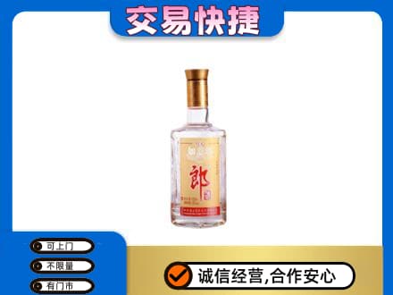 眉山市名酒回收郎酒.jpg