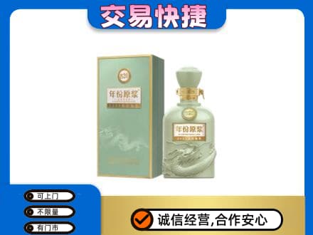 眉山市名酒回收古井贡酒.jpg