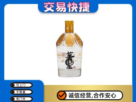 眉山市回收董酒