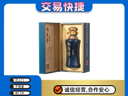 眉山市名酒回收钓鱼台.jpg