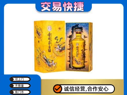 眉山市回收散花飞天茅台酒